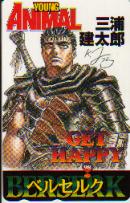 Otaku Gallery  / Anime e Manga / Berserk / Cards / berserk_card (1).jpg